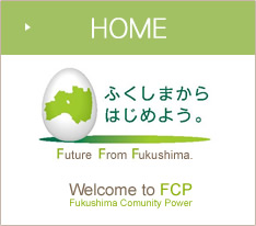 HOME@ӂ܂͂߂悤BWelcome to FCP