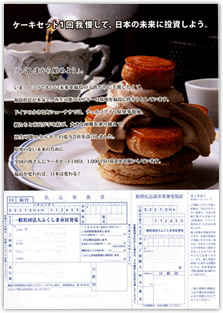 戵[